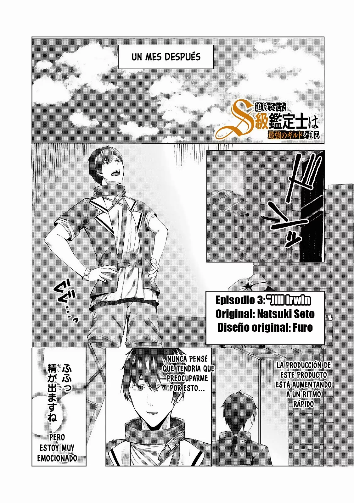 Página 3 del Manga