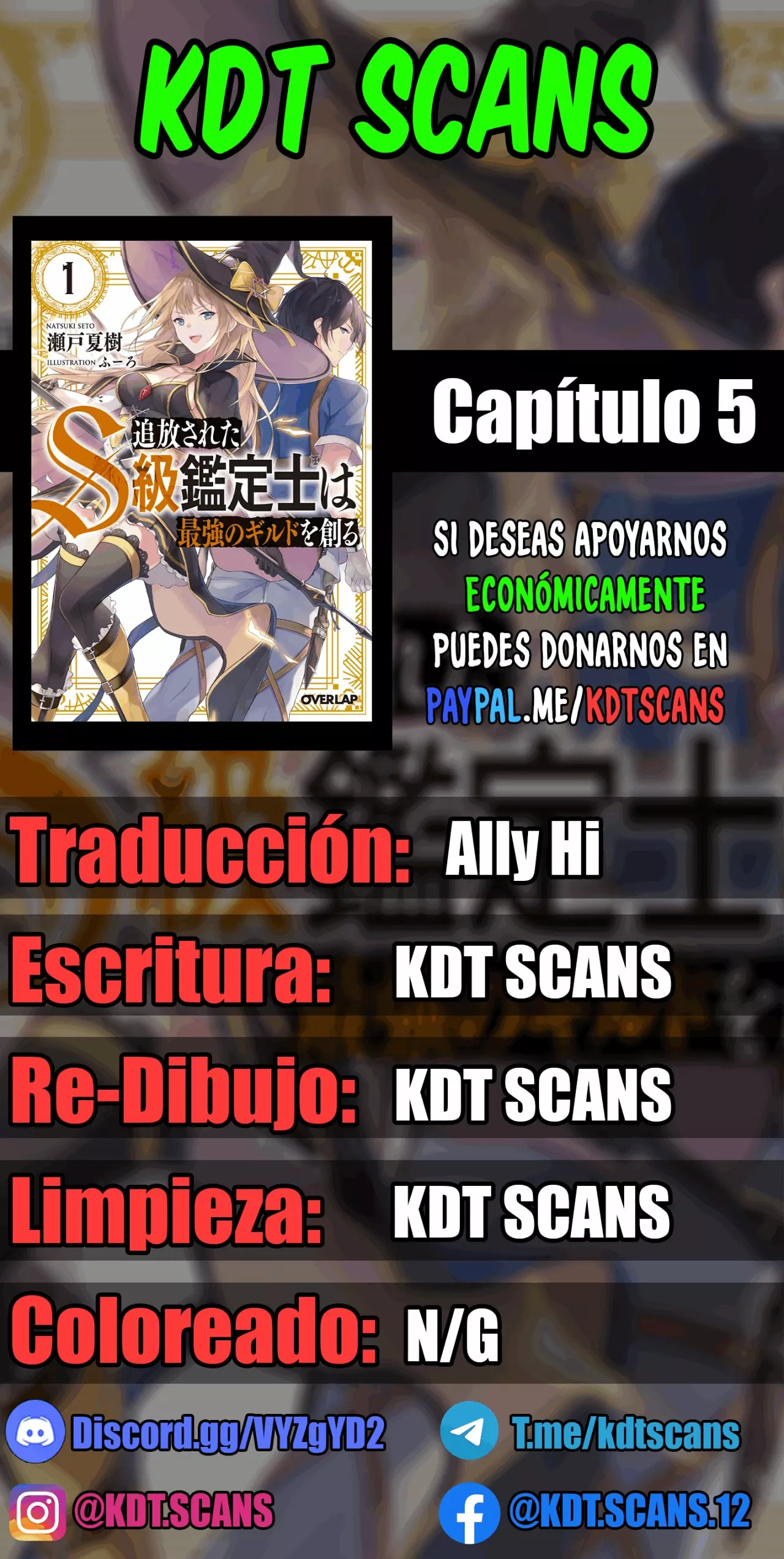 Página 1 del Manga