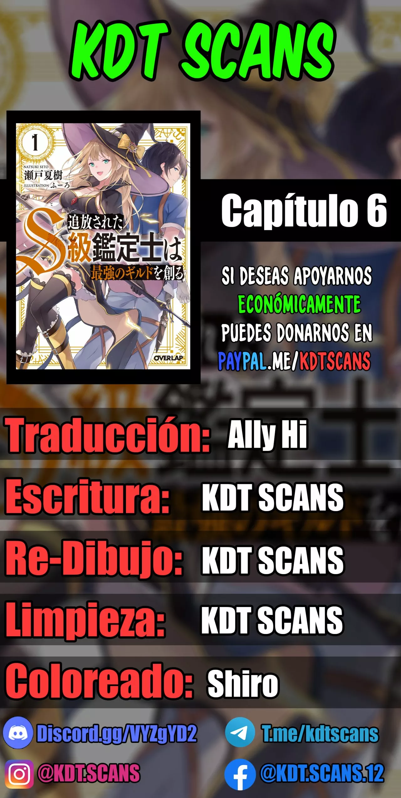 Página 1 del Manga