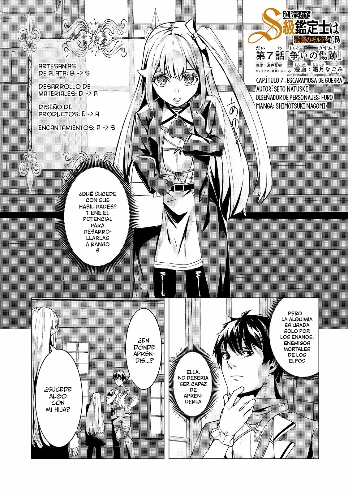 Página 3 del Manga