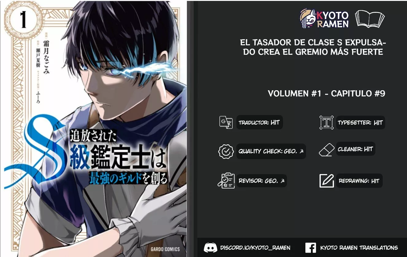 Página 1 del Manga