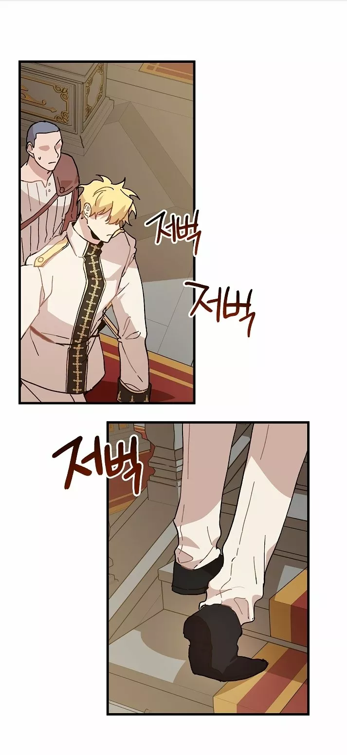 Página 56 del Manga