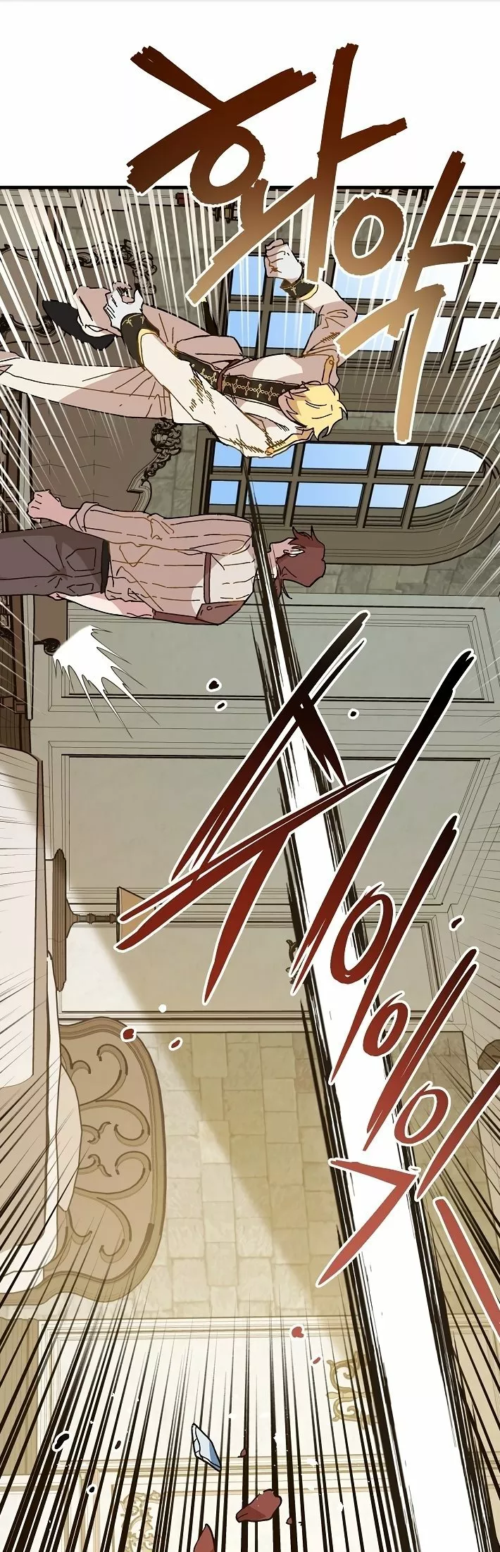 Página 59 del Manga