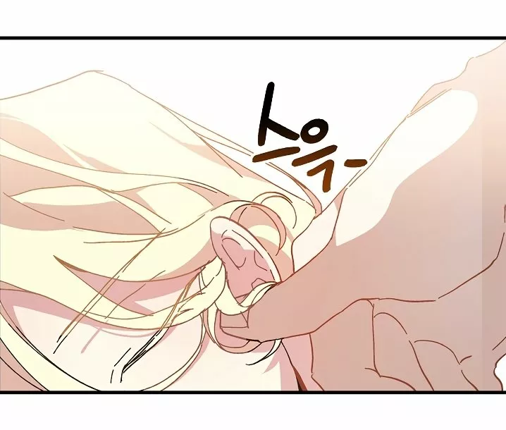 Página 45 del Manga