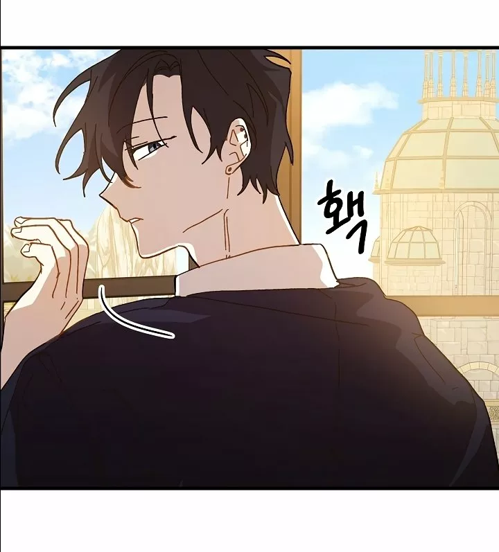 Página 63 del Manga