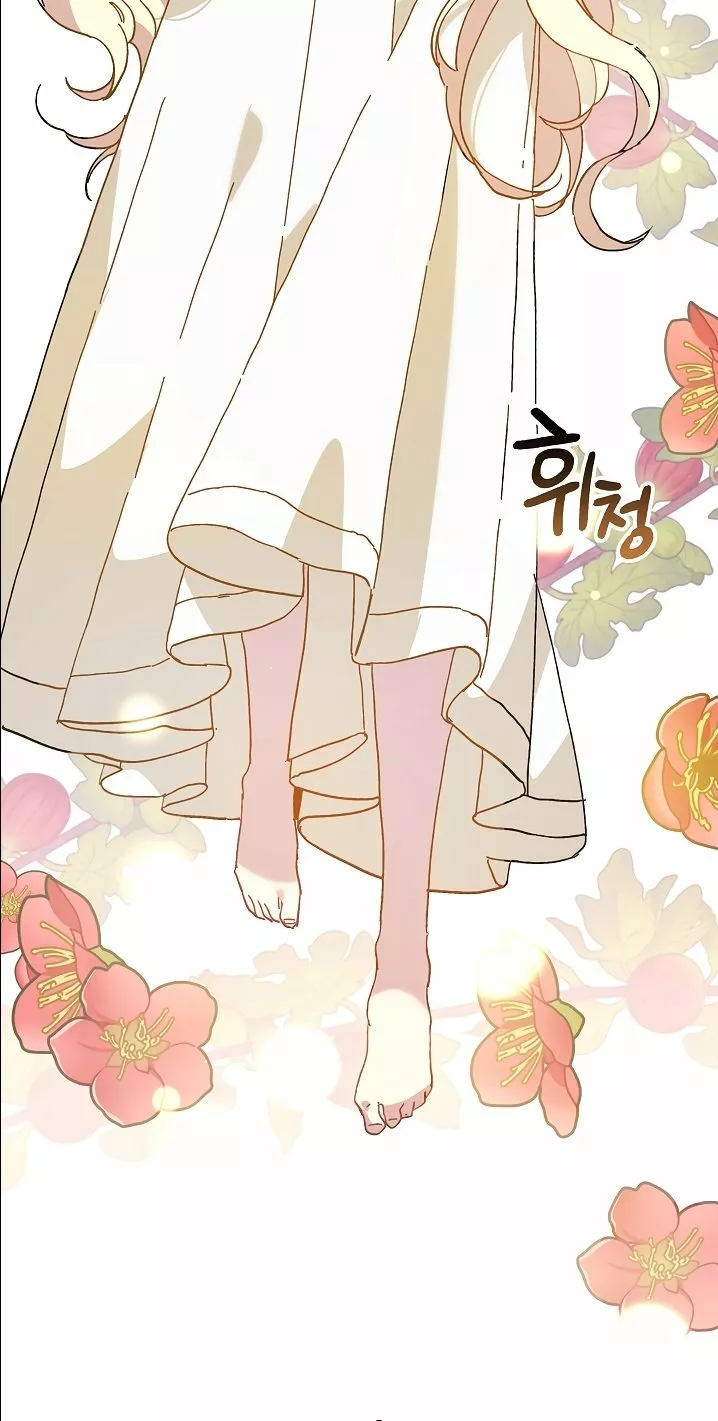 Página 66 del Manga