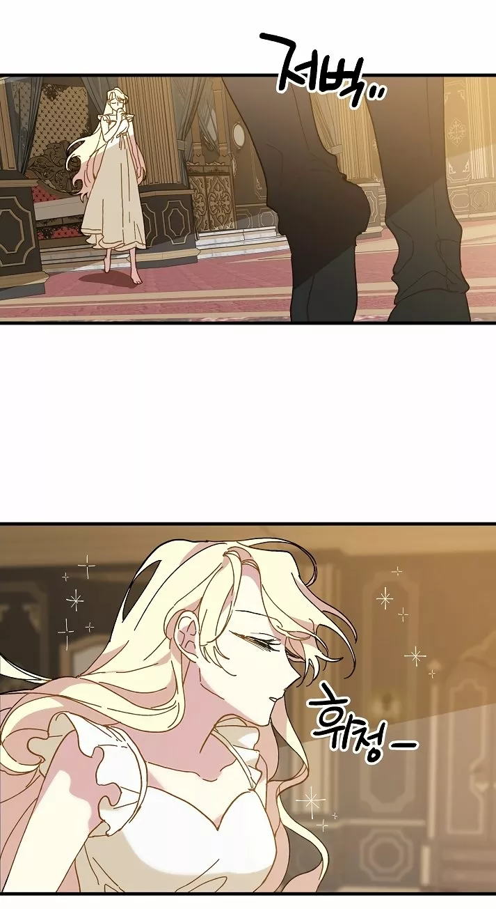 Página 67 del Manga