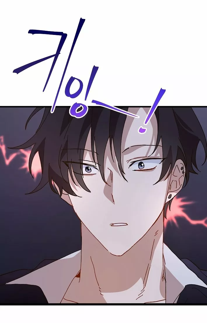 Página 78 del Manga