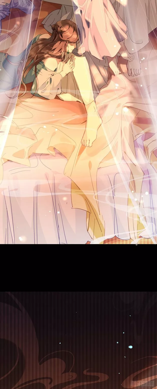 Página 51 del Manga