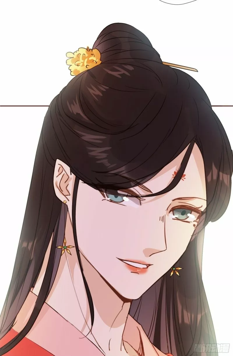 Página 48 del Manga