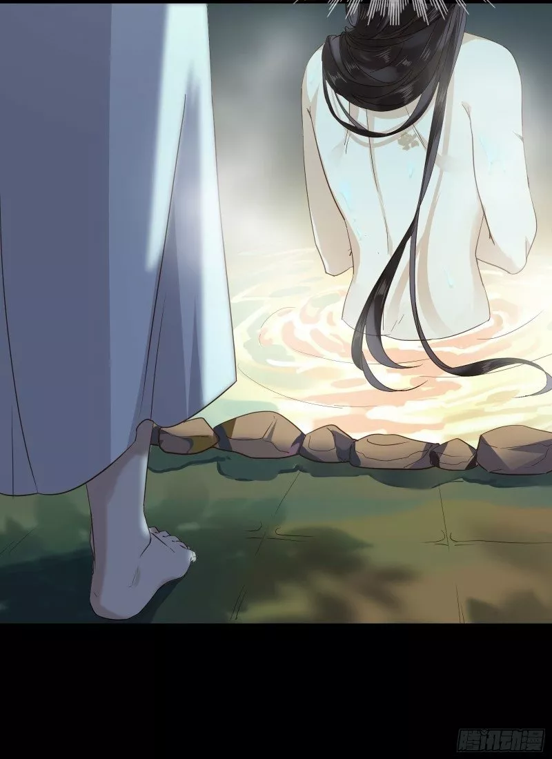 Página 44 del Manga