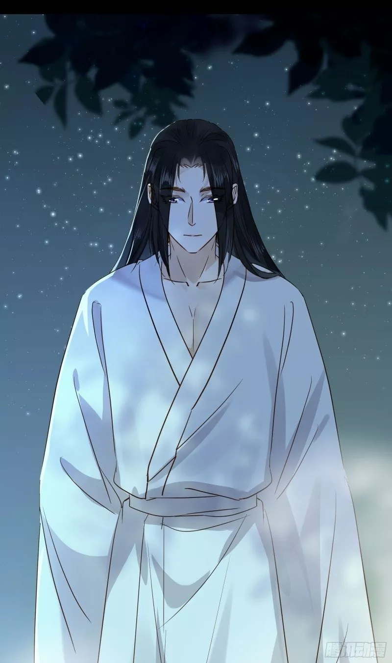 Página 46 del Manga