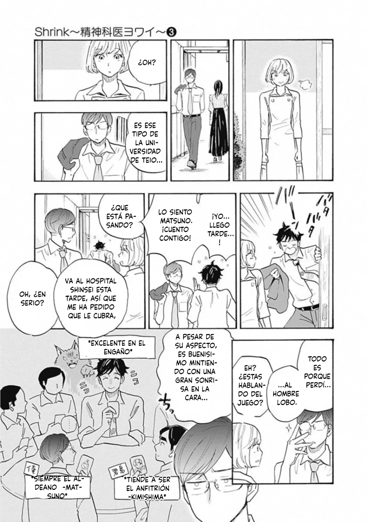 Página 36 del Manga