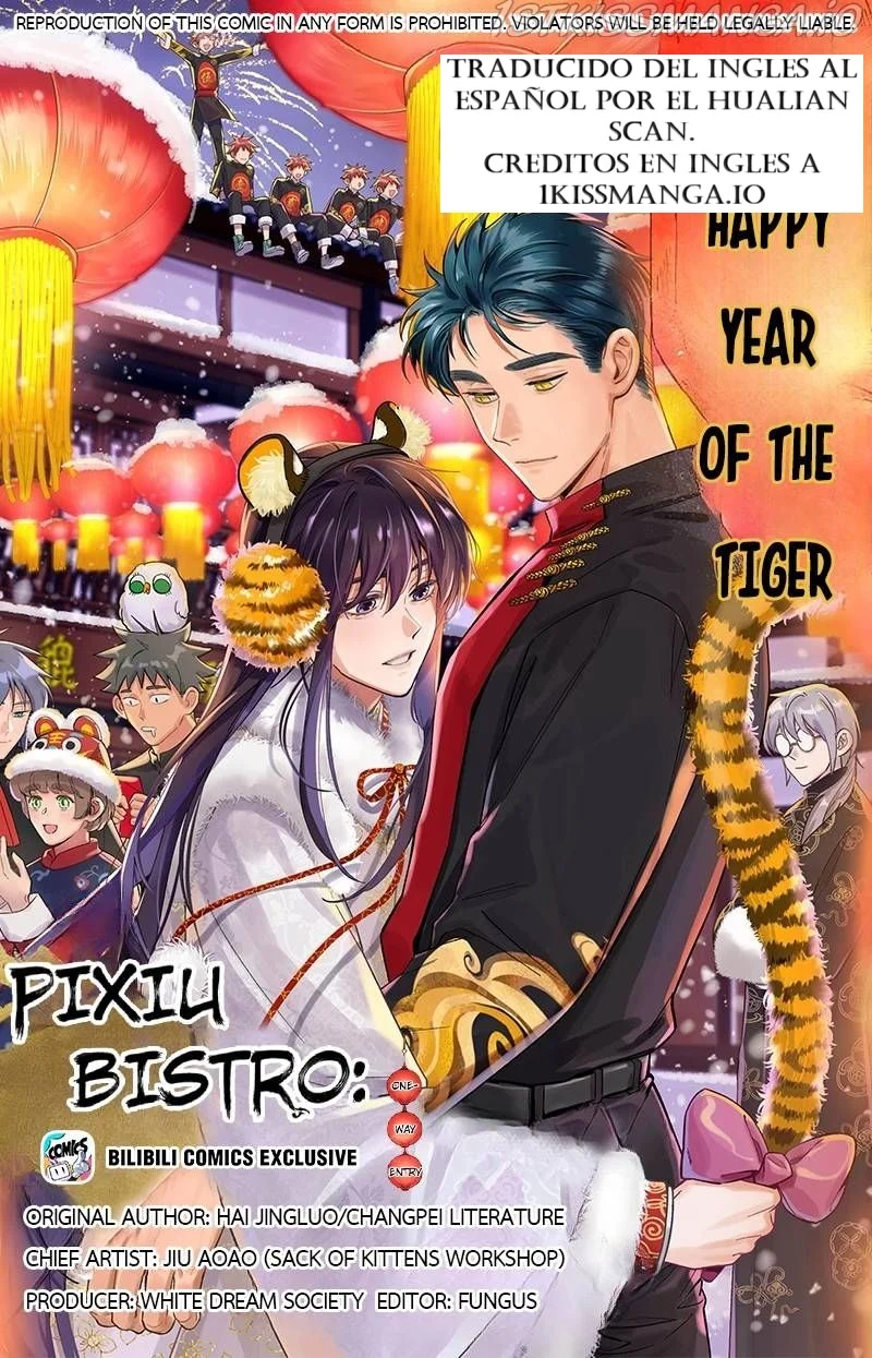 Página 1 del Manga