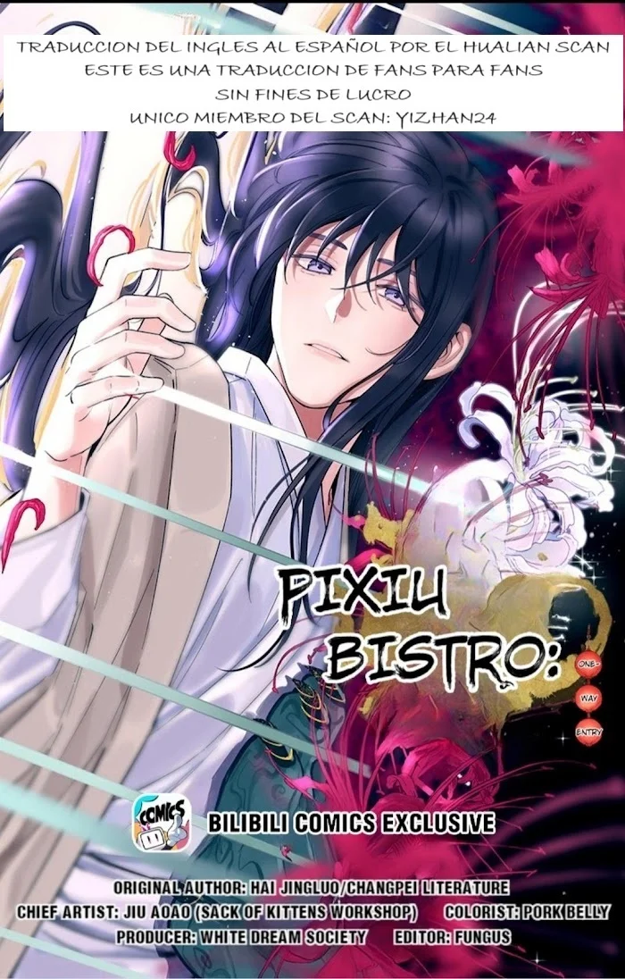 Página 1 del Manga