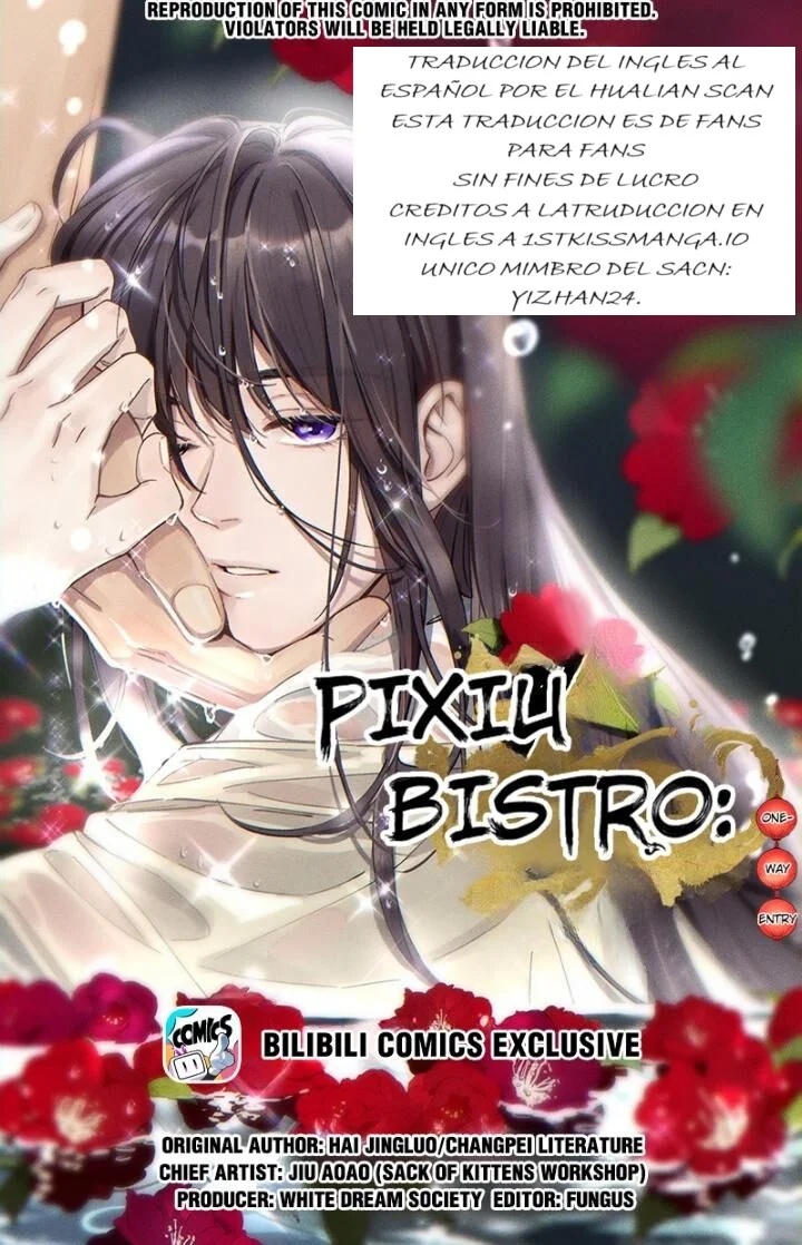 Página 1 del Manga