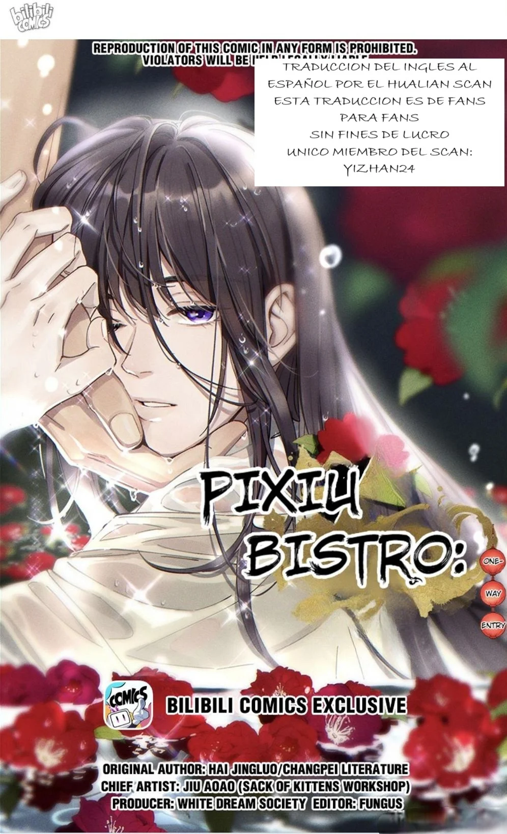 Página 1 del Manga