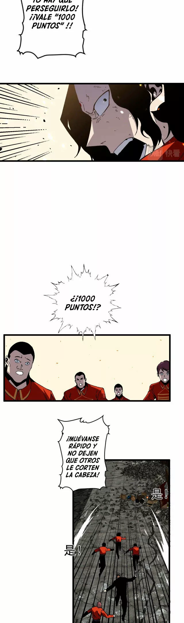 Página 17 del Manga