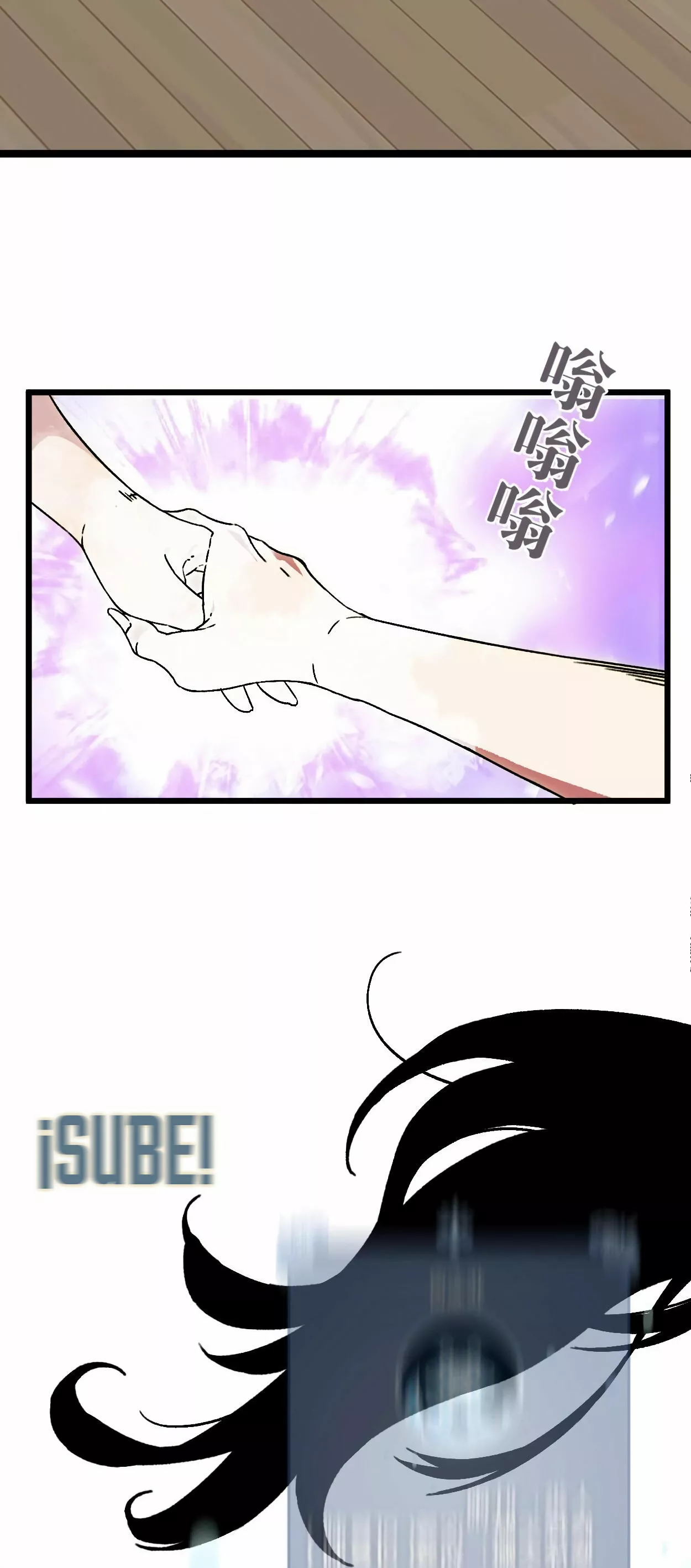 Página 46 del Manga