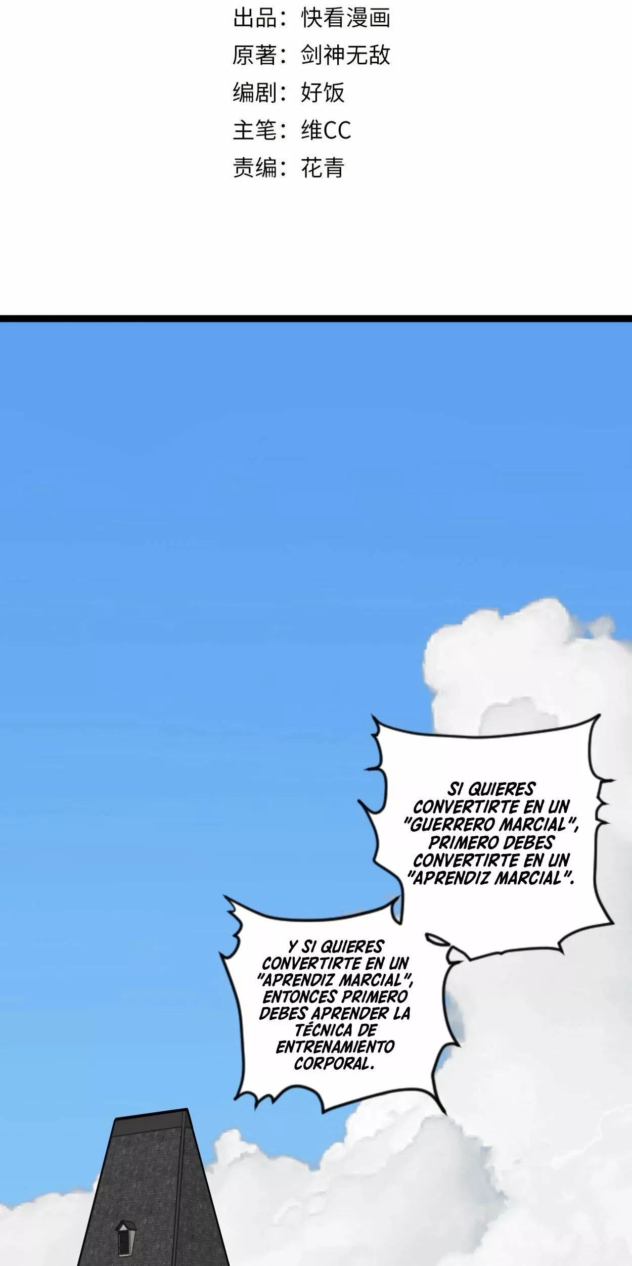 Página 3 del Manga