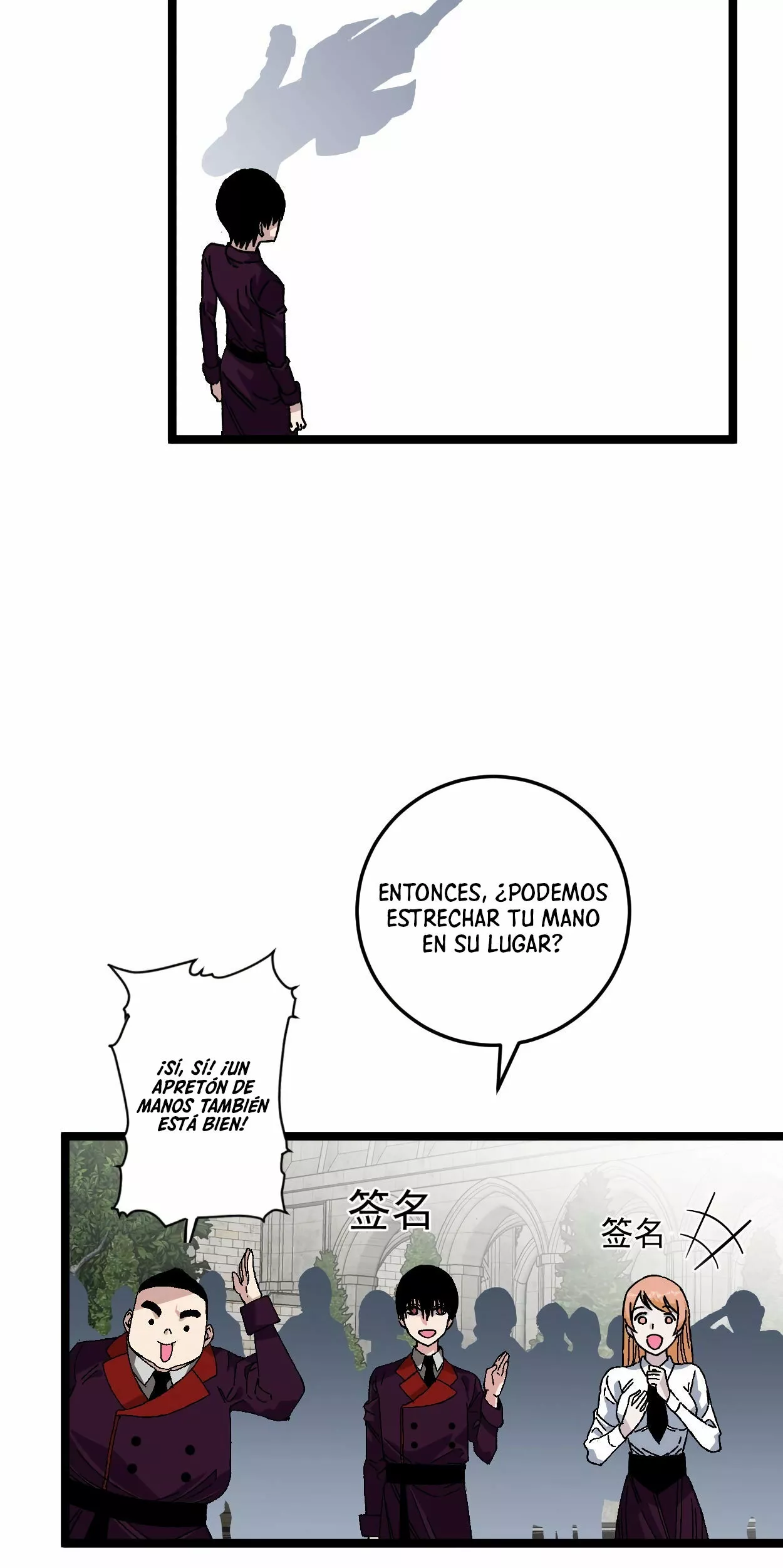 Página 25 del Manga