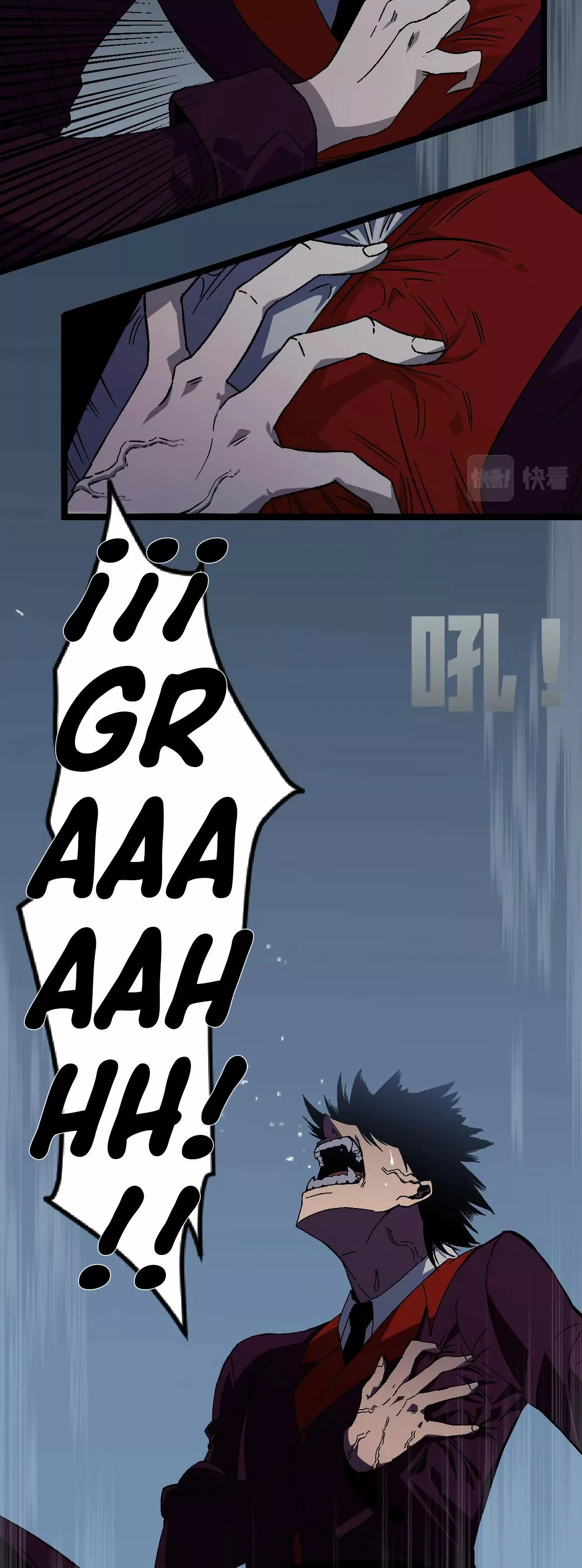Página 41 del Manga