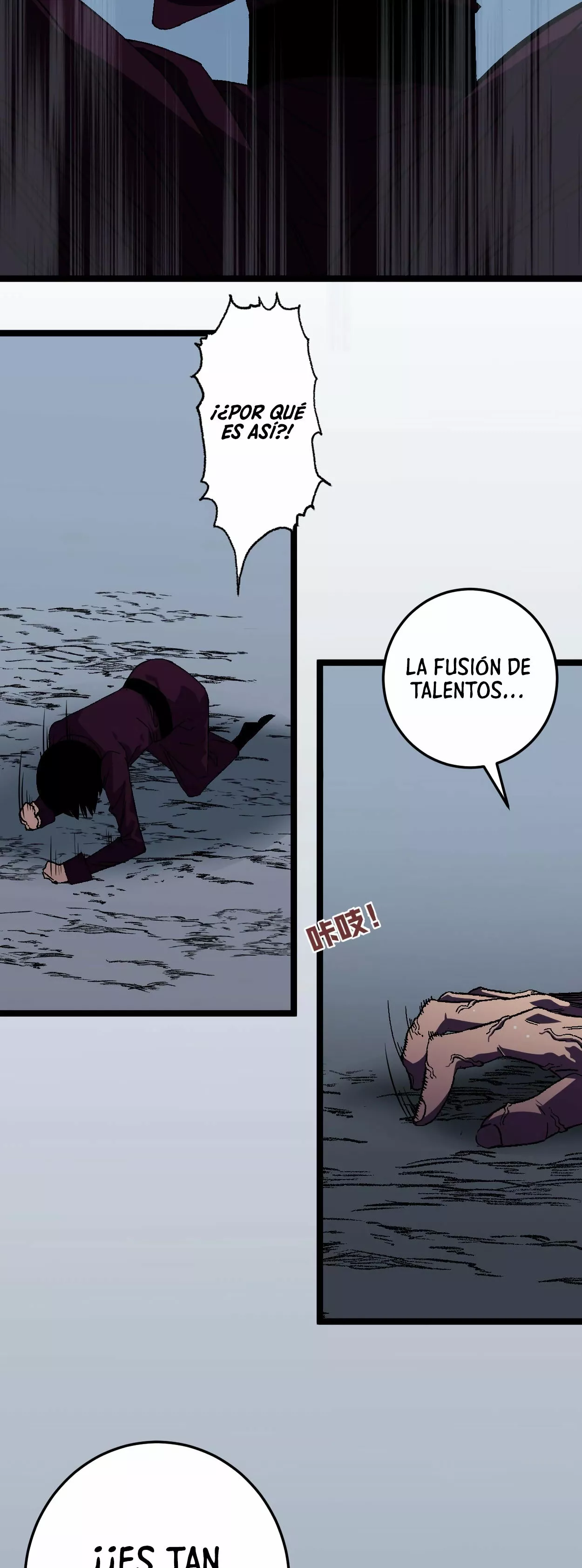 Página 42 del Manga