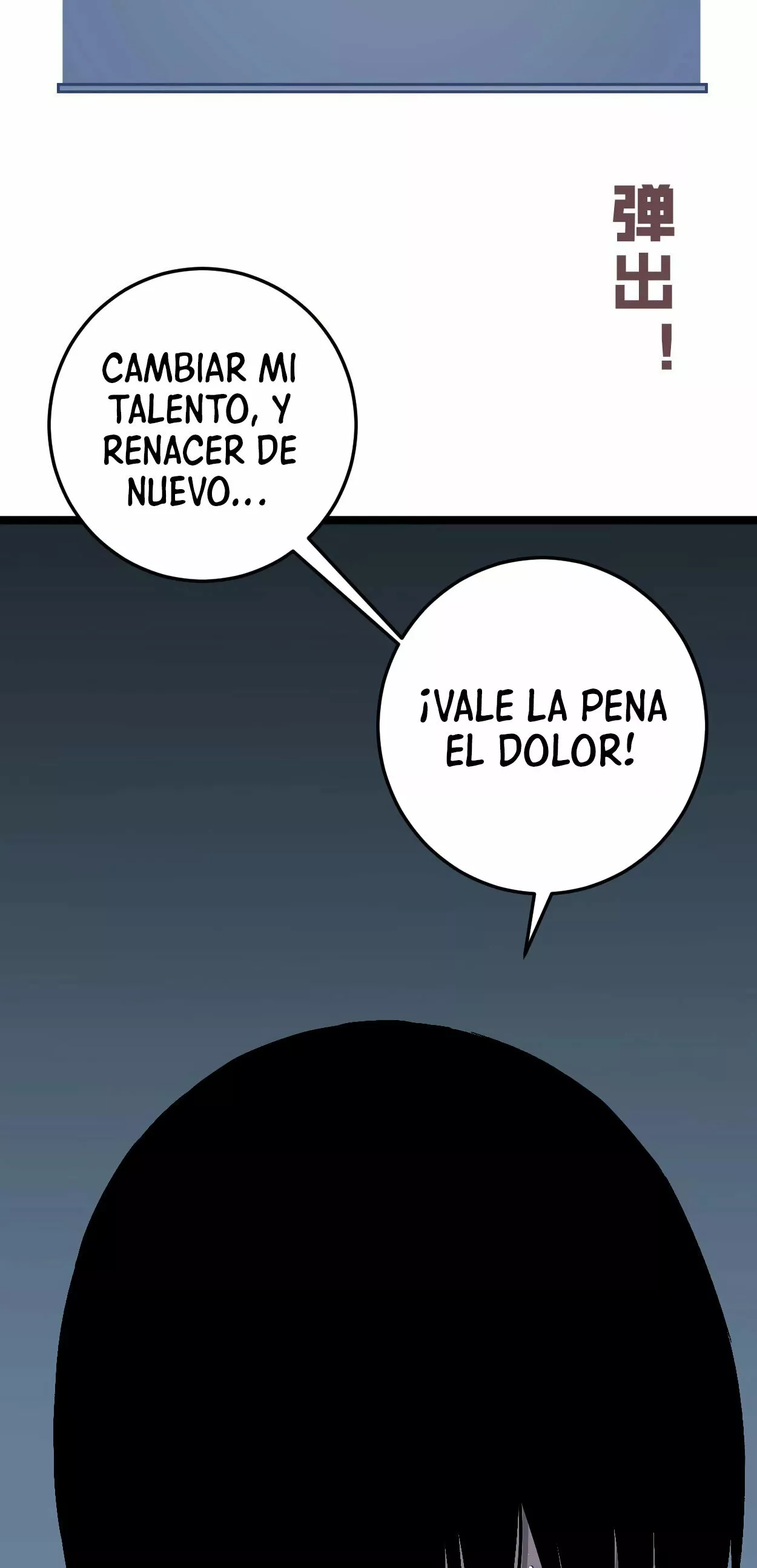 Página 46 del Manga