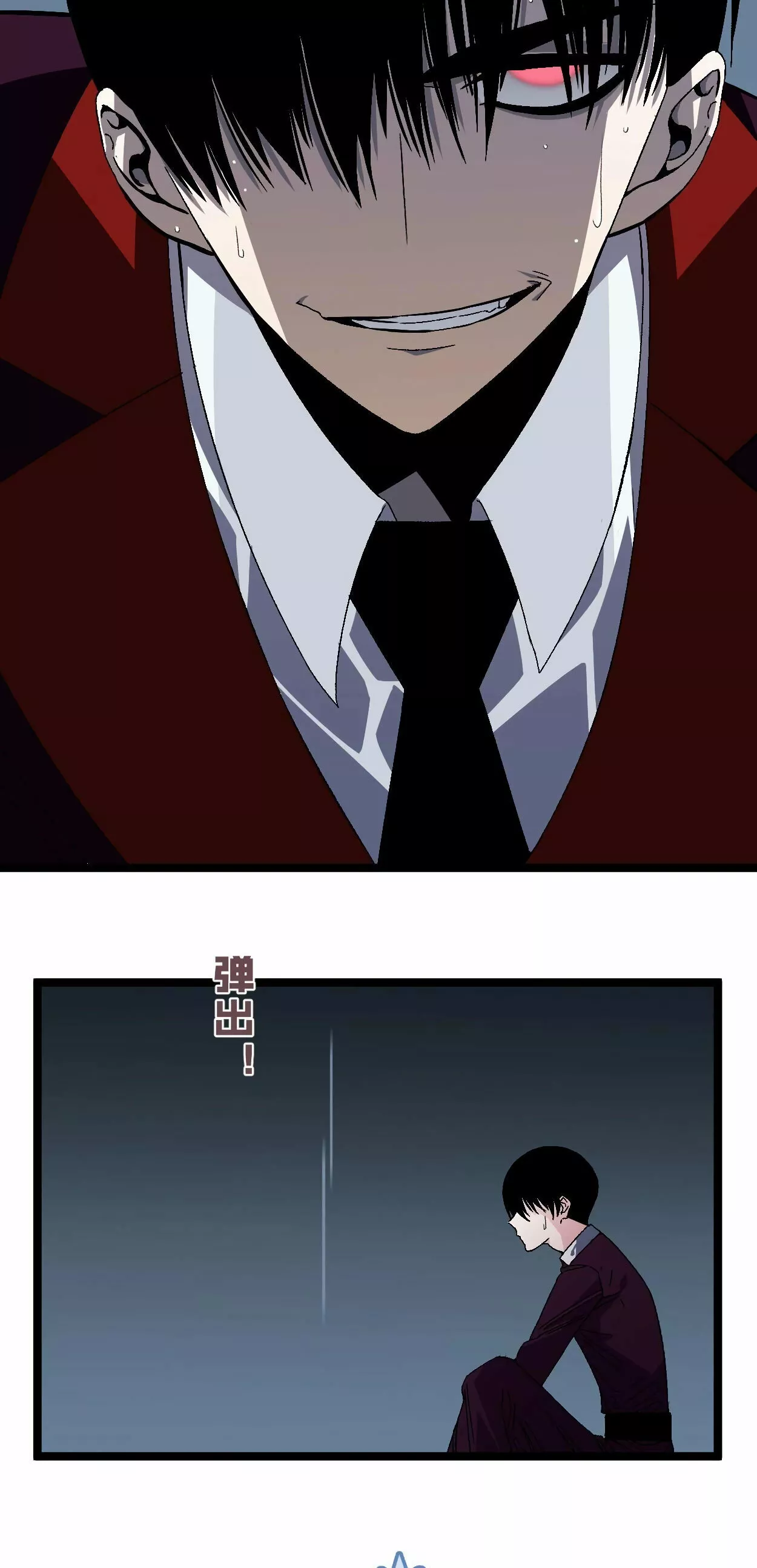 Página 47 del Manga