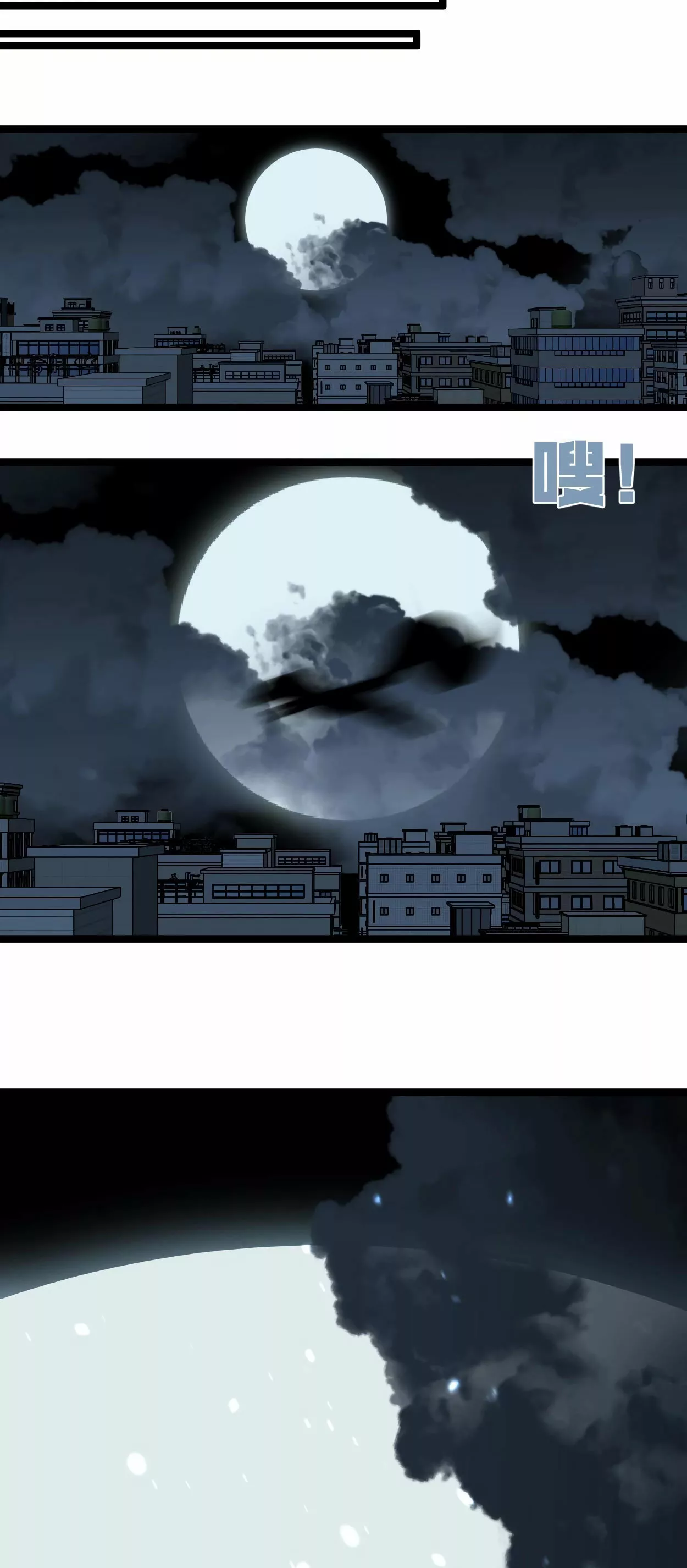 Página 57 del Manga