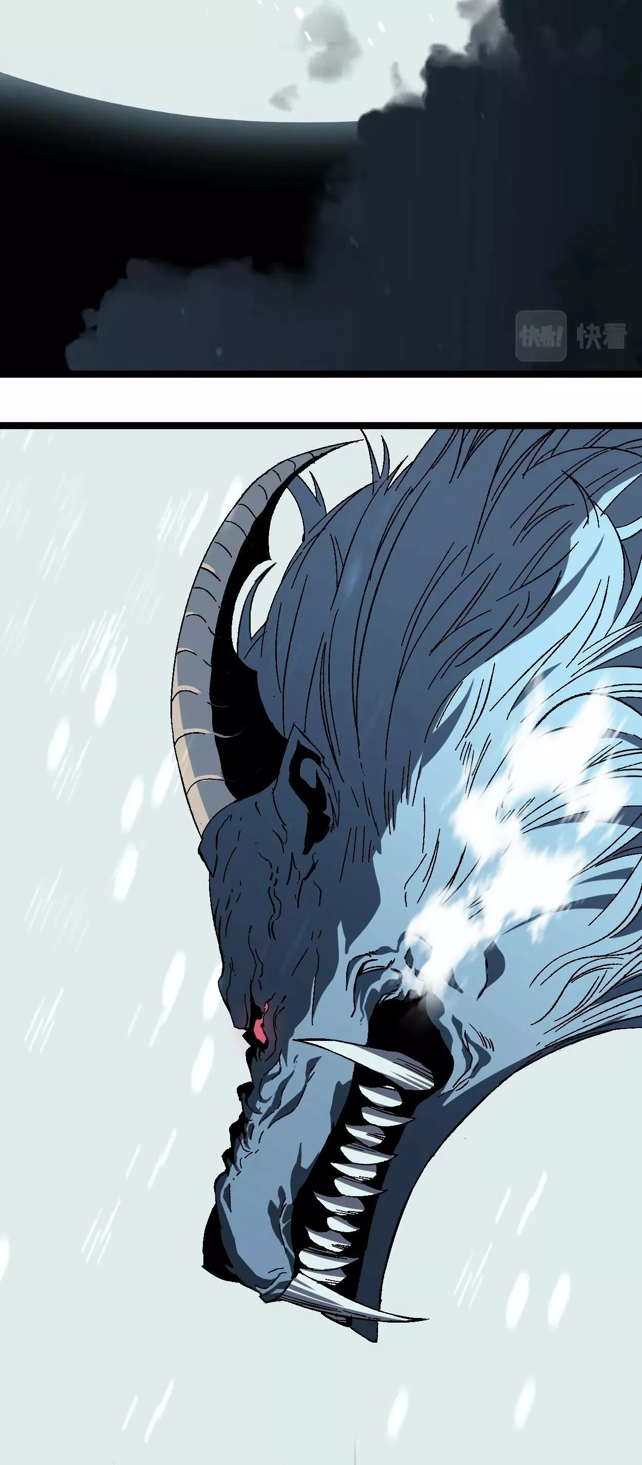 Página 59 del Manga