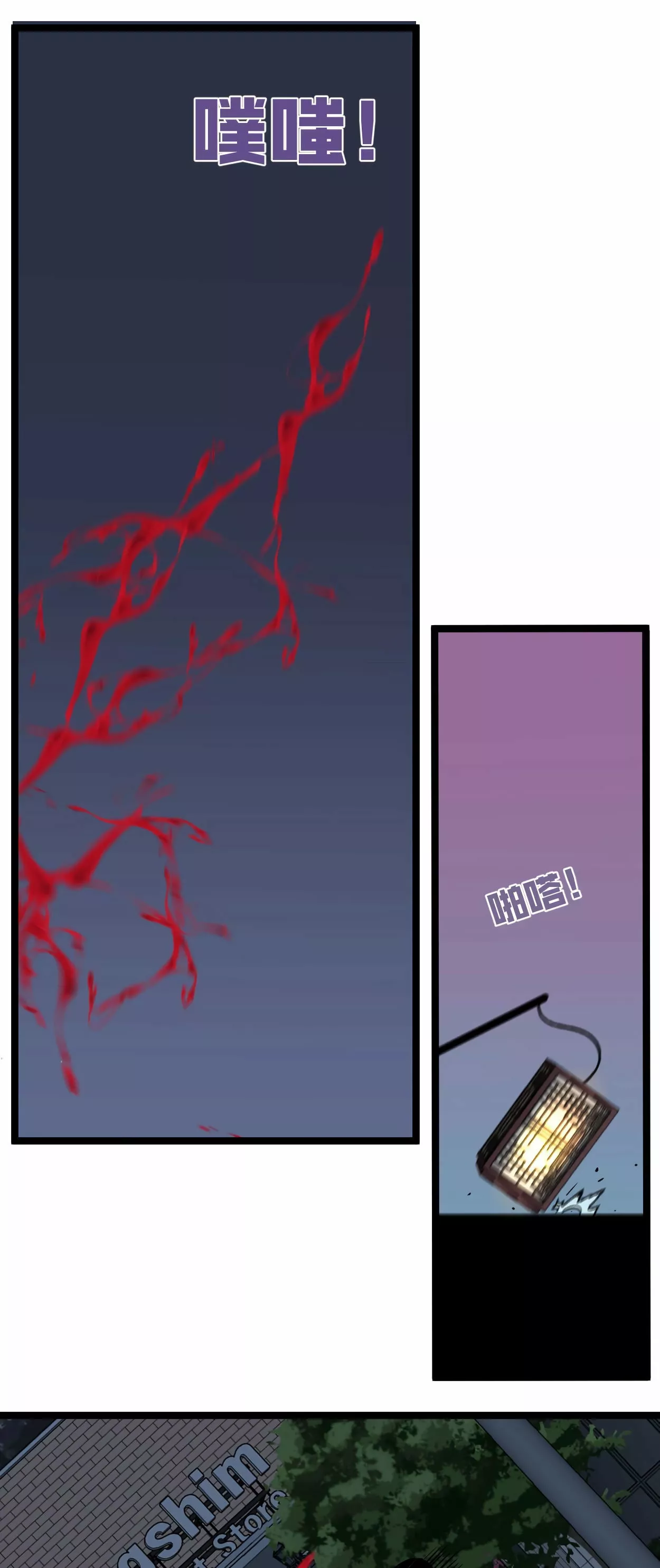 Página 64 del Manga