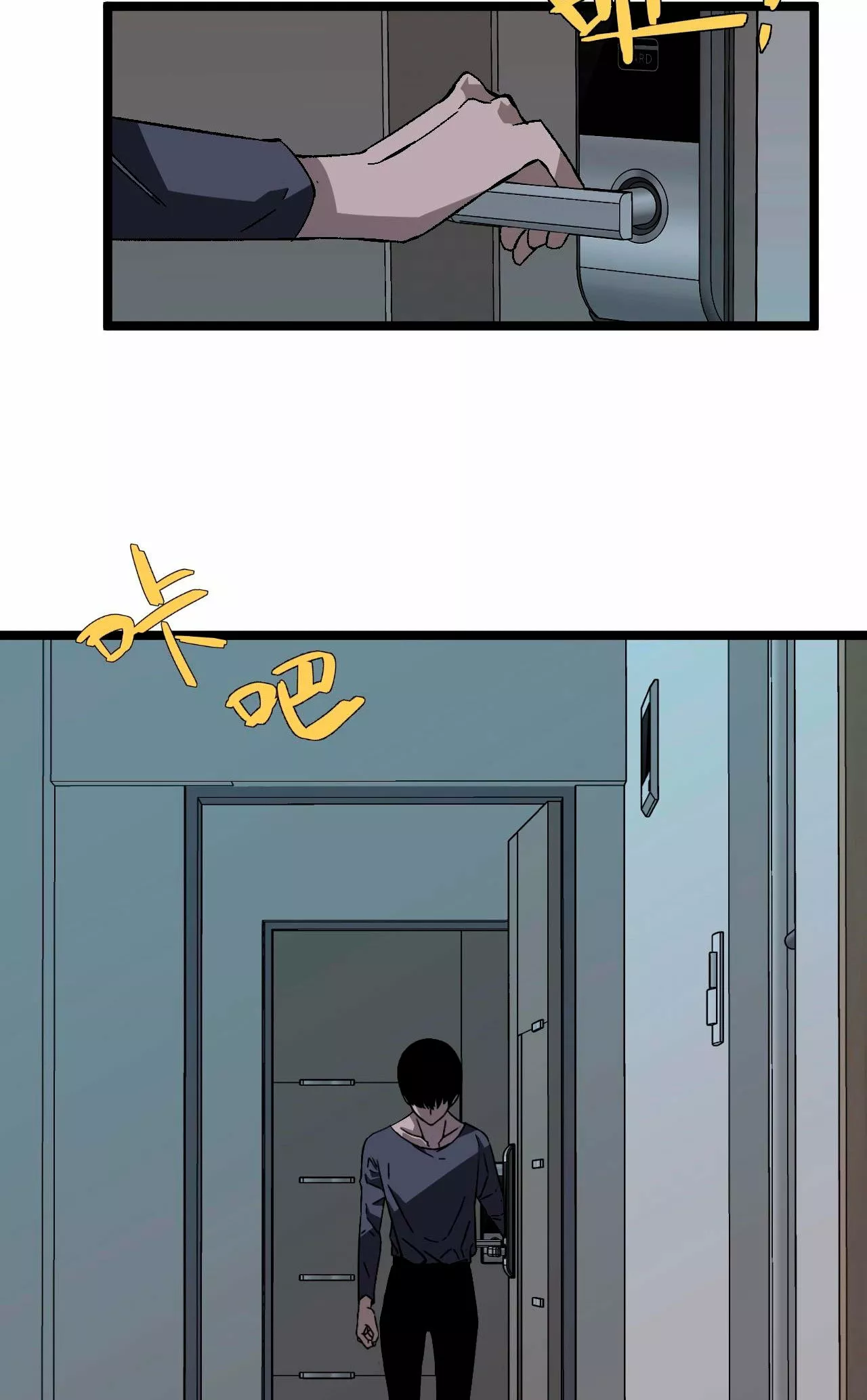 Página 40 del Manga