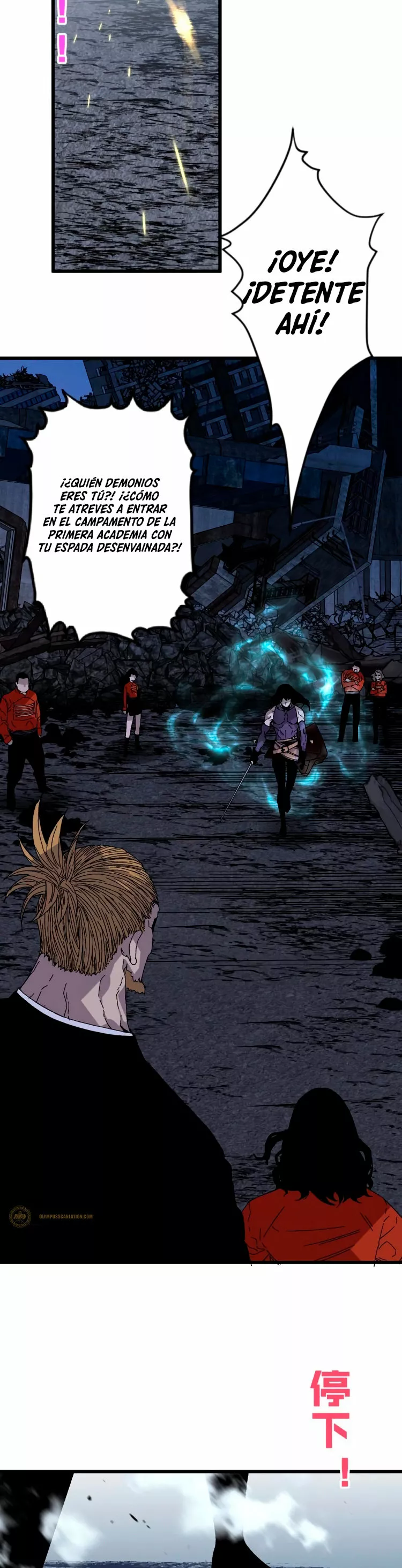 Página 21 del Manga