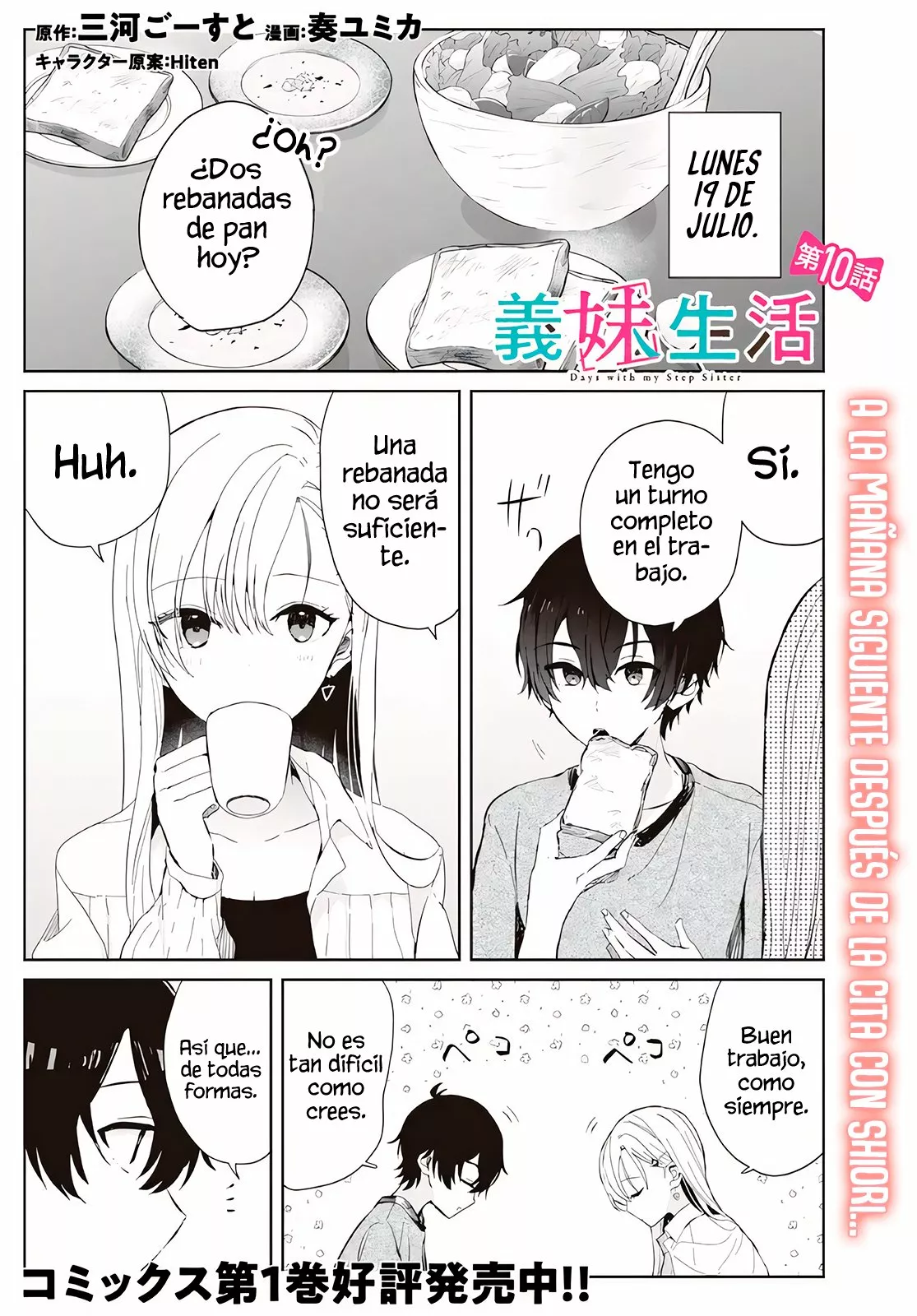 Página 2 del Manga