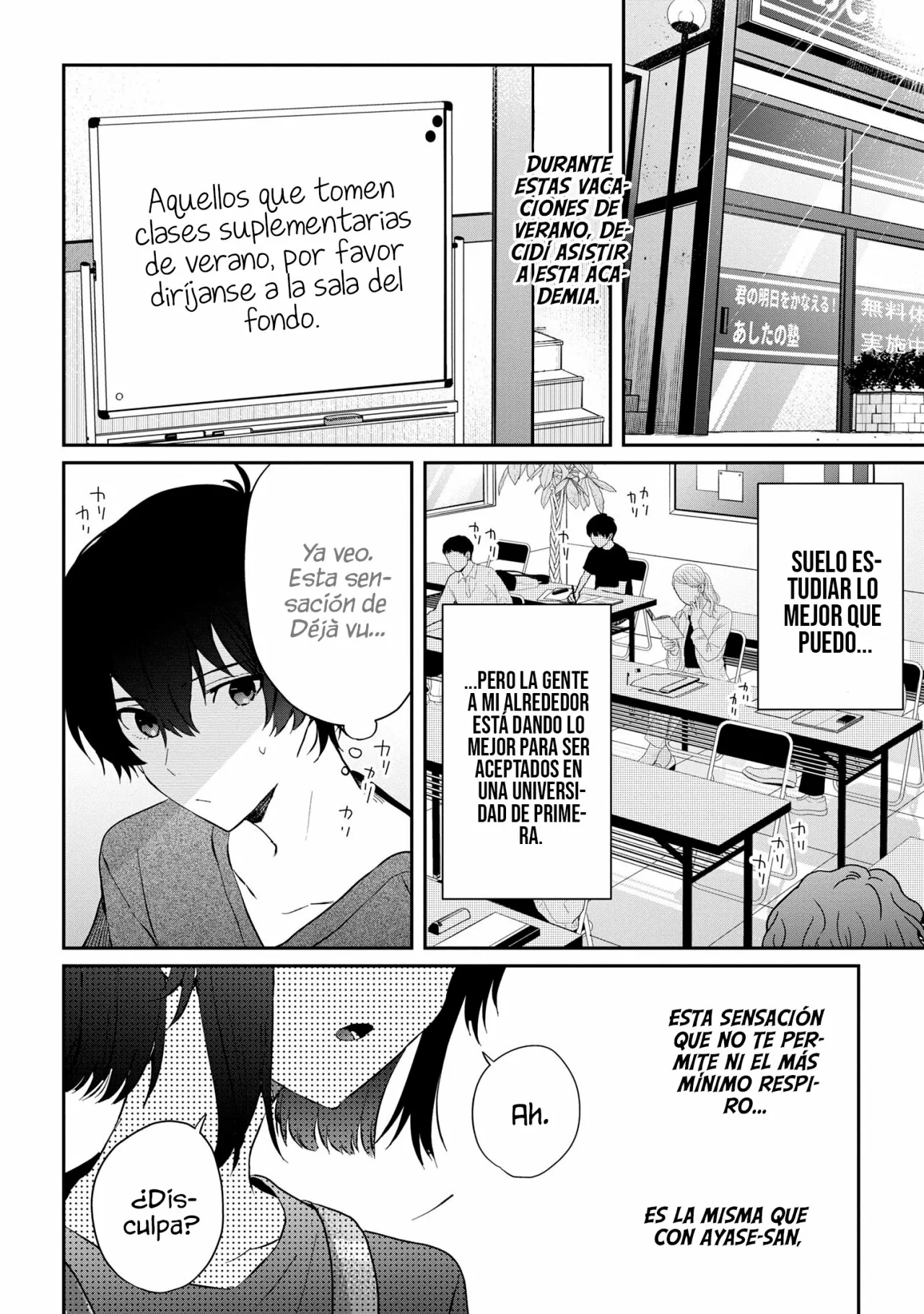 Página 3 del Manga