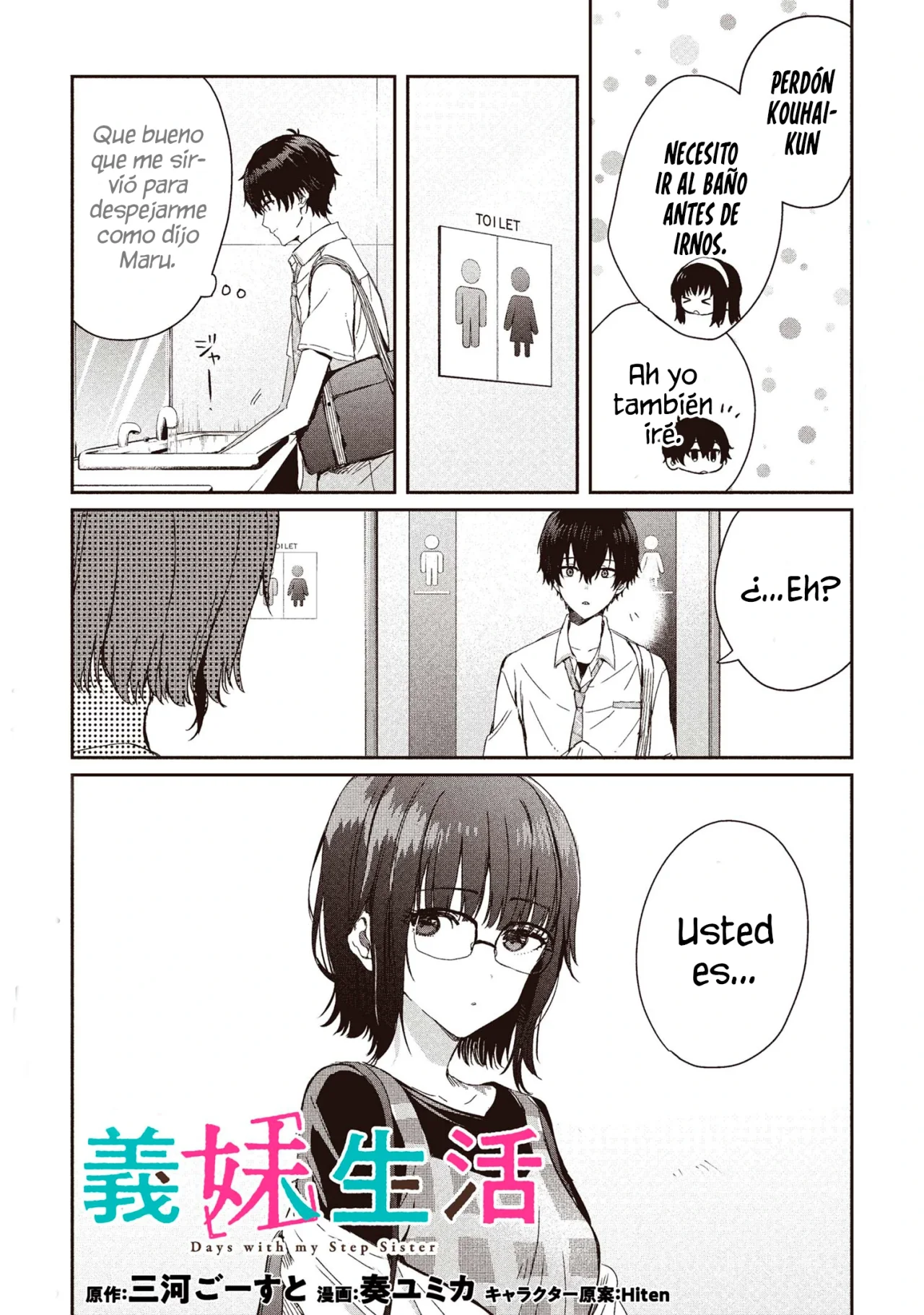 Página 3 del Manga