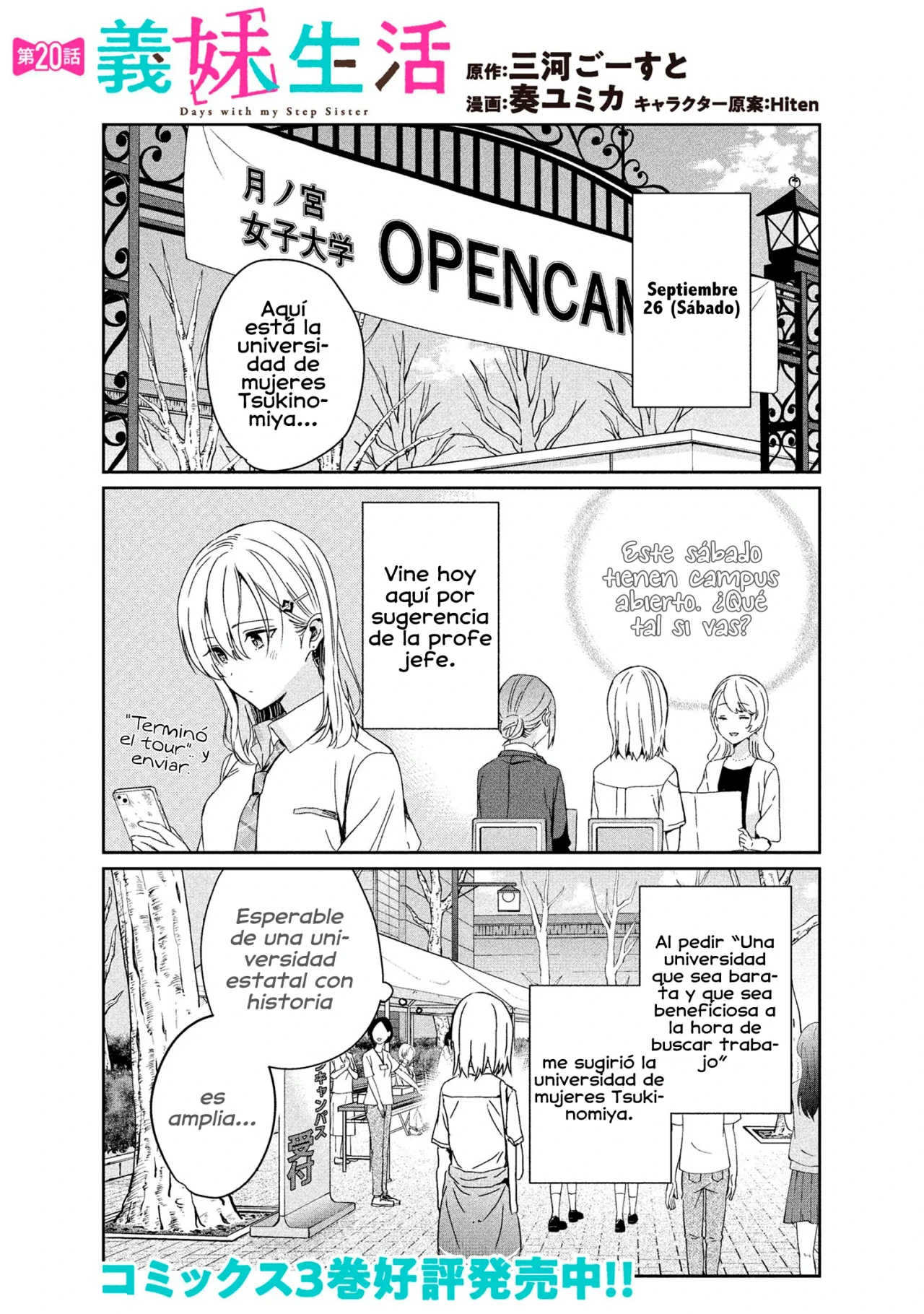 Página 3 del Manga