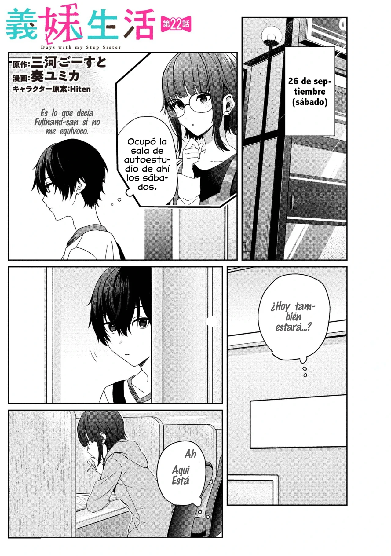 Página 3 del Manga