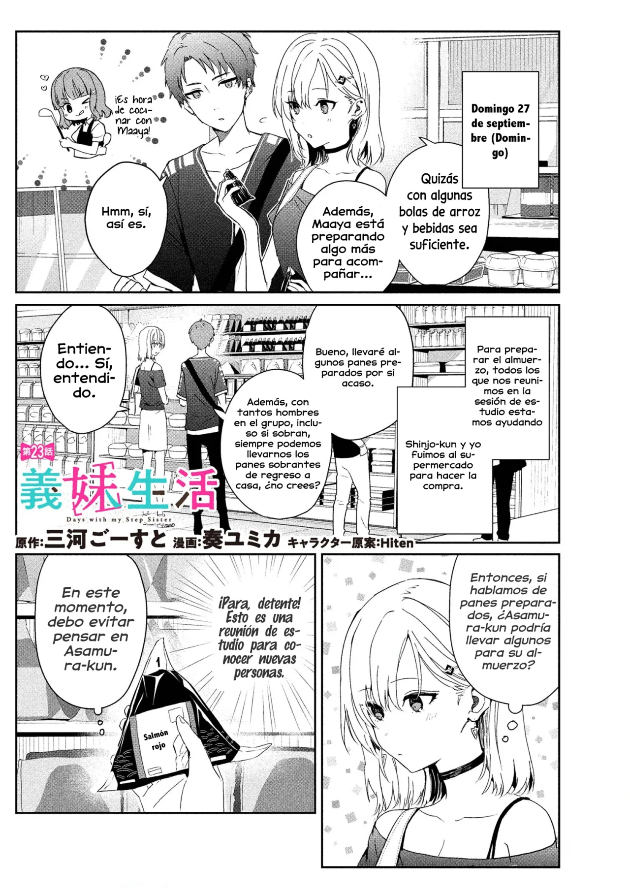 Página 3 del Manga