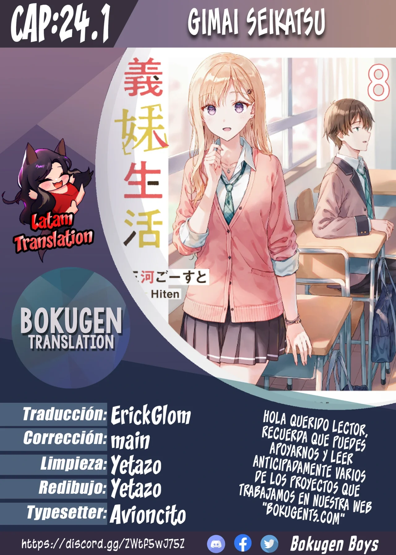 Página 23 del Manga