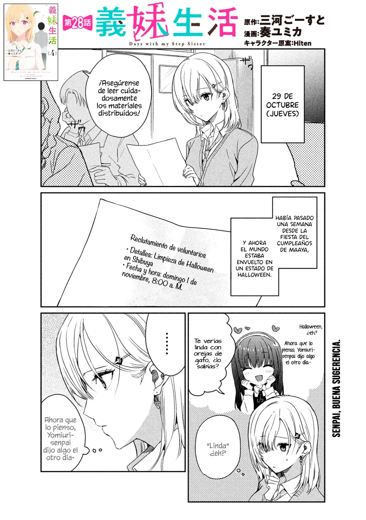 Página 3 del Manga