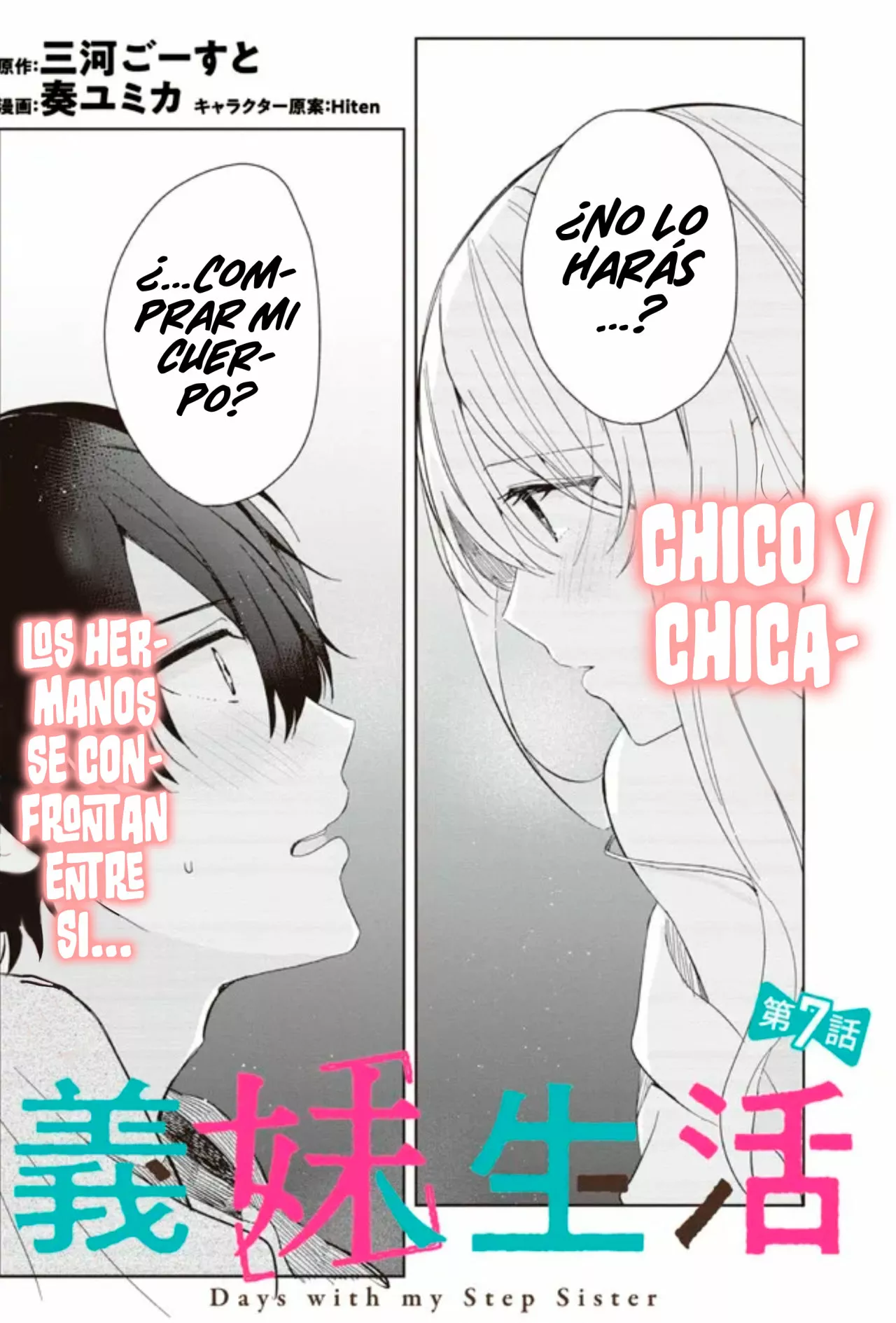 Página 2 del Manga
