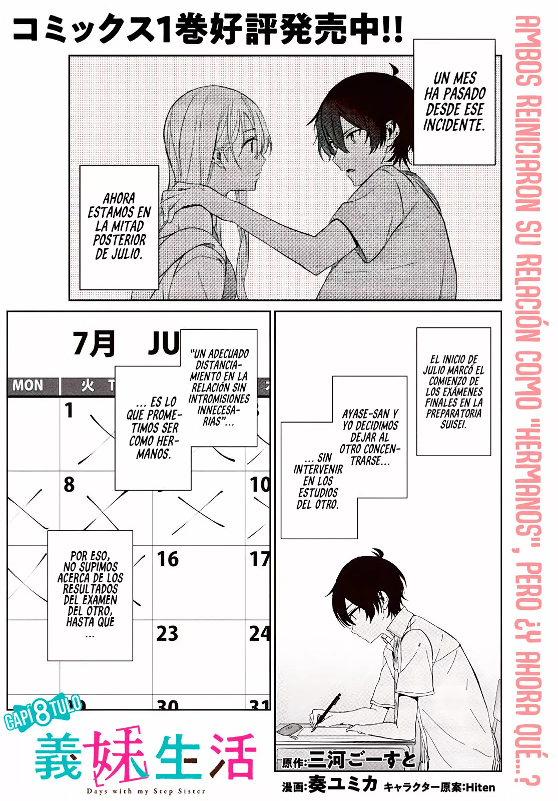 Página 2 del Manga