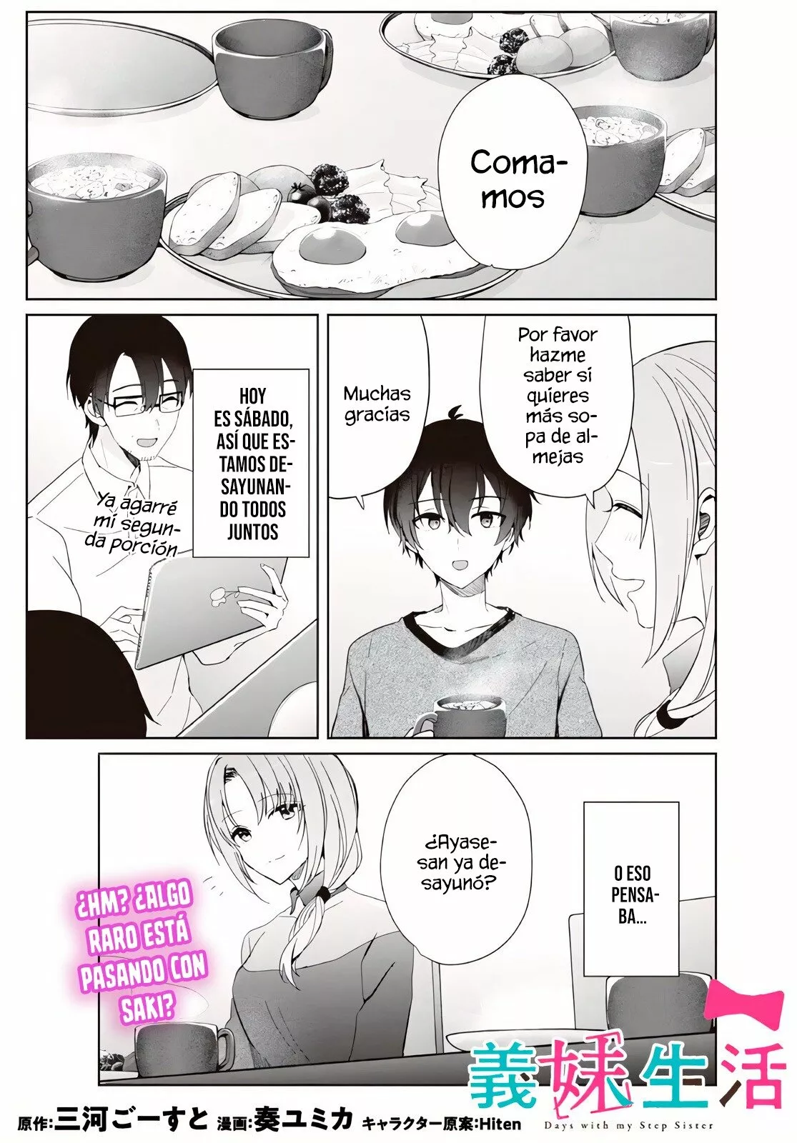 Página 3 del Manga