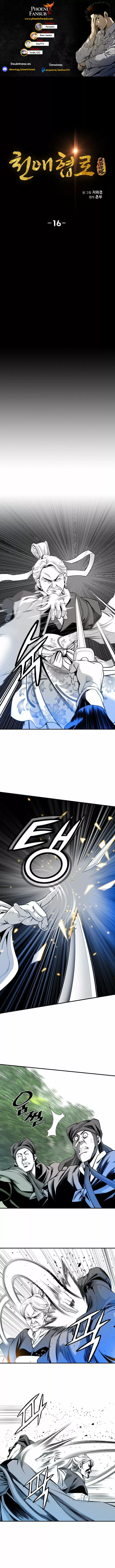 Página 1 del Manga