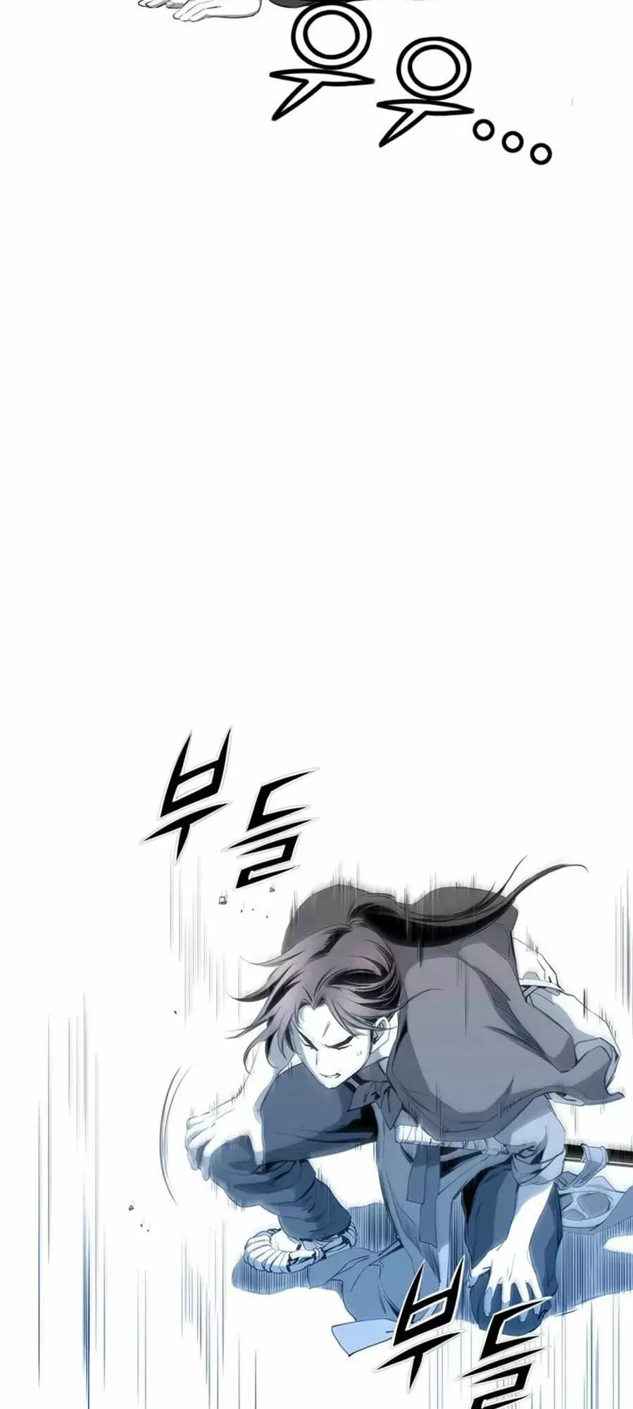 Página 44 del Manga