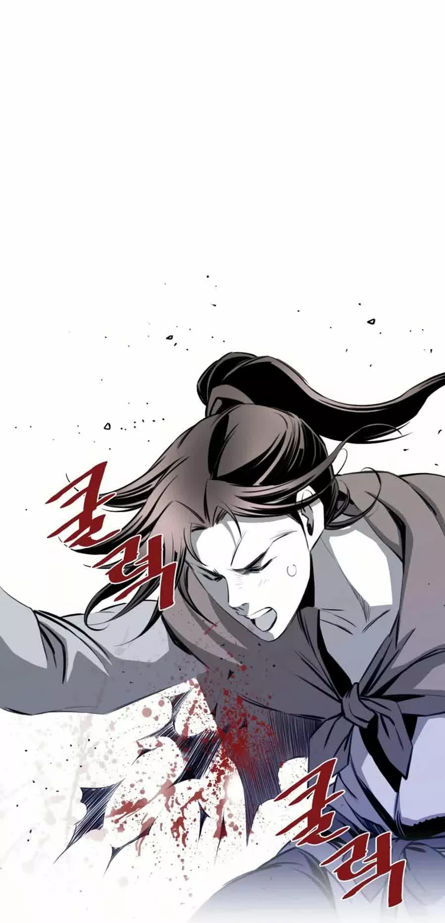Página 45 del Manga