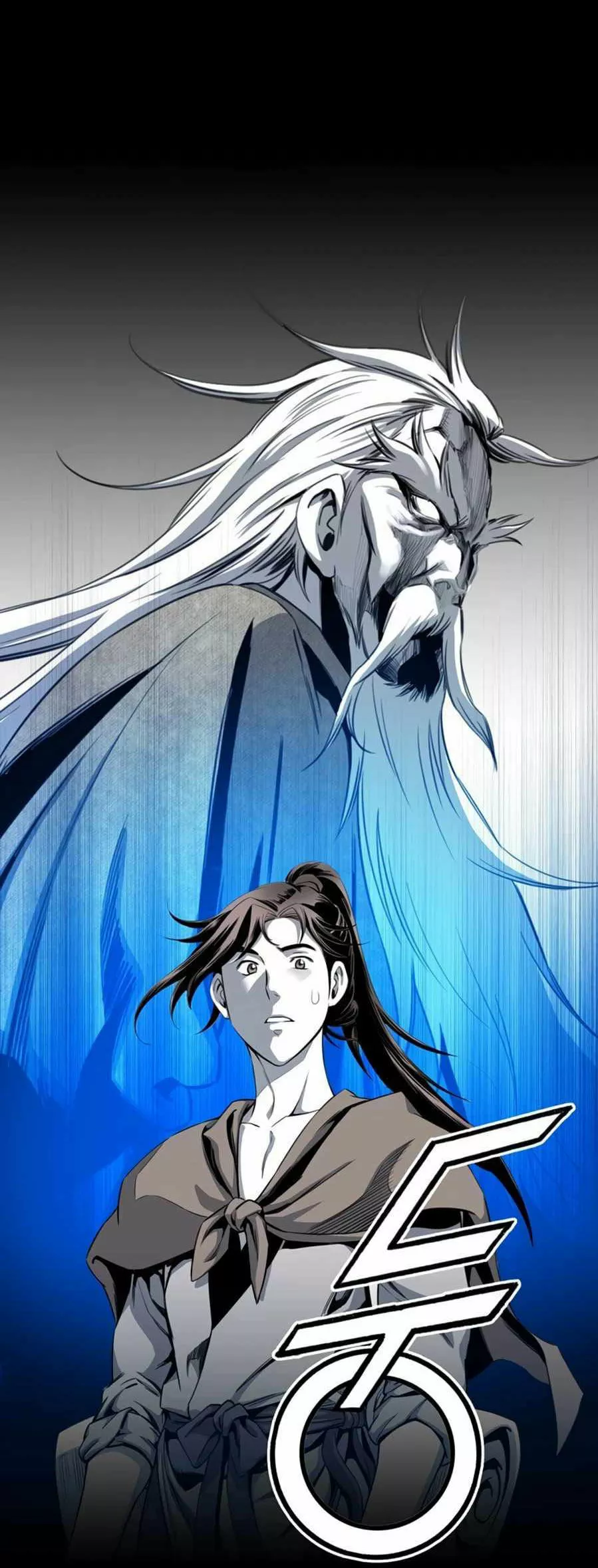 Página 70 del Manga