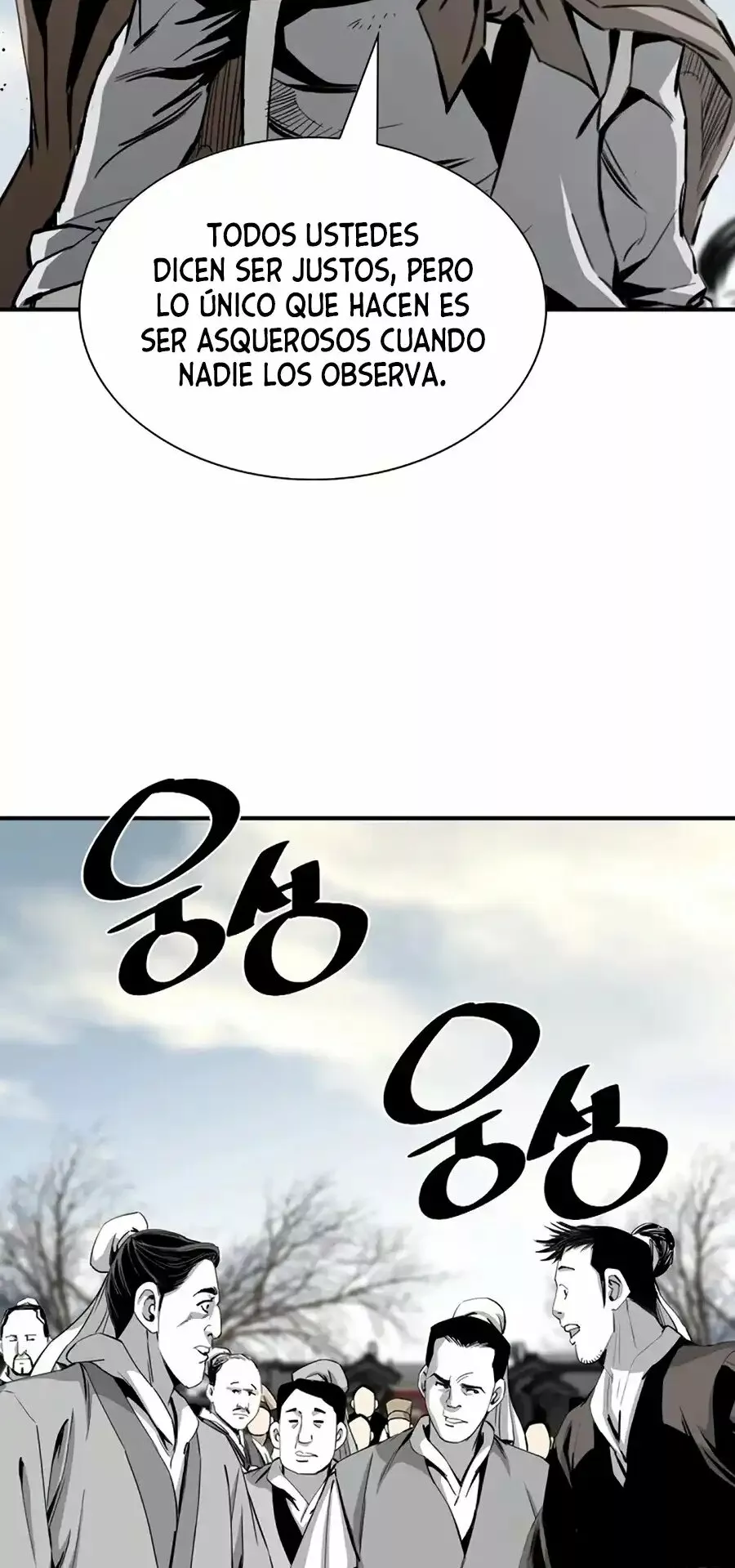 Página 43 del Manga